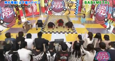 babymetal土下座