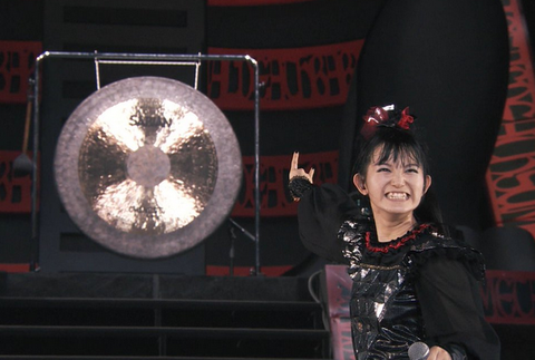 su-metal