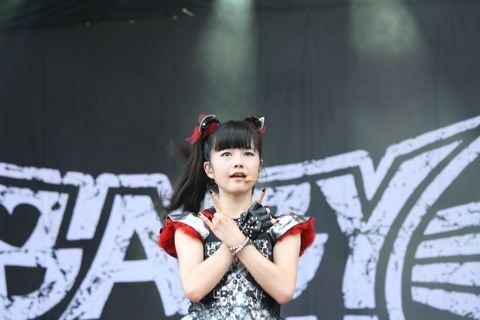 YUIMETAL