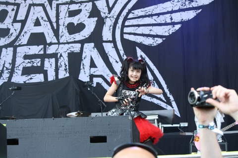 YUIMETAL