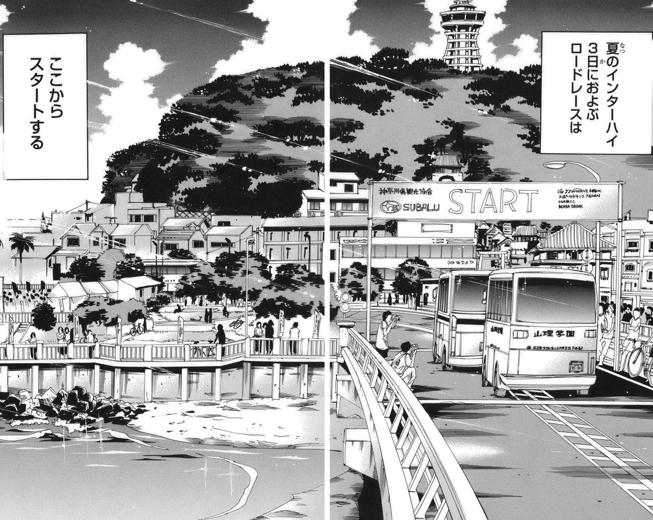 イニシャルd Zero Ver2 2 椿ライン イニシャルd Zero Ver2 2 椿ライン