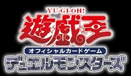 【遊戯王OCGフラゲ】『デュエリストパック－レジェンドデュエリスト編2－』には現環境にも対応した新規を多数収録！