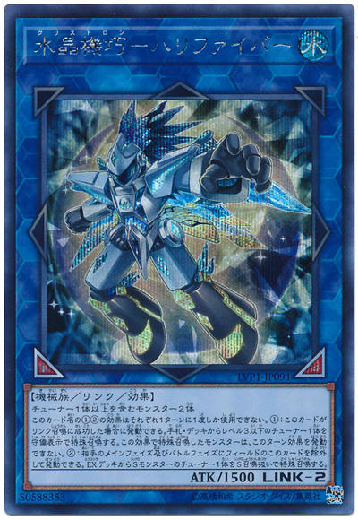 【遊戯王OCG】次の制限改訂はどうなる？