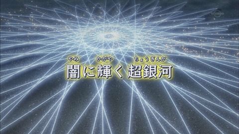 【遊戯王ARC-V実況まとめ】114話　超銀河カイトVS道化師デニス！衝撃の結末が・・・！？