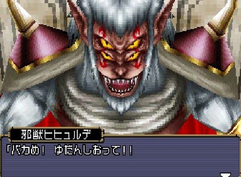 【DQMSL】次のガチャ更新で神獣？ヒヒュルデかヒヒュドラード来るか？