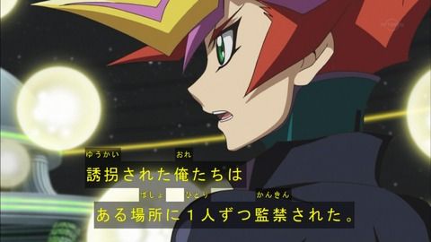 【遊戯王VRAINS】遊作の悲惨すぎる過去・・・