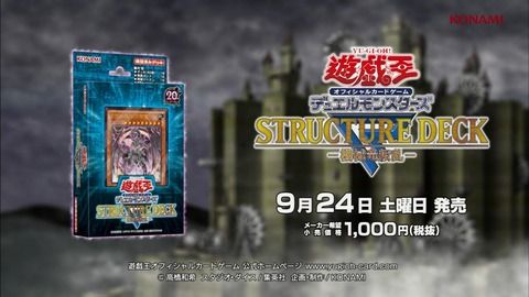 【遊戯王OCG】機械竜叛乱で古代の機械使いに！