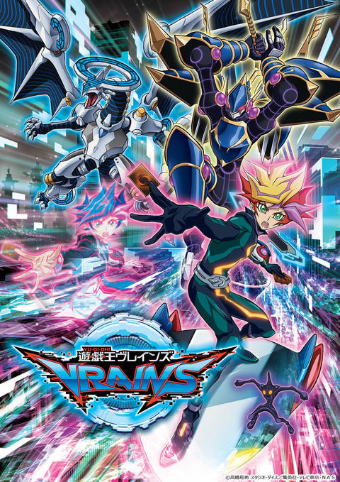 【遊戯王VRAINS】遊戯王ヴレインズに参加する脚本家、スタッフ等