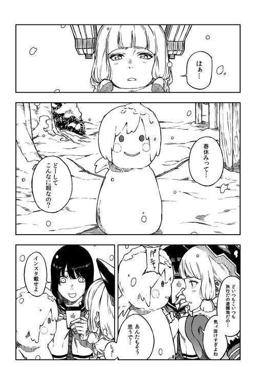 【艦これ】深夜のふぶむら画像スレ