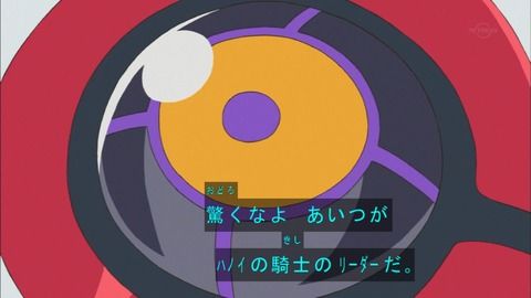 【遊戯王VRAINS】ハノイの騎士のリーダーは大変そう