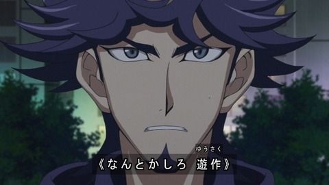 【遊戯王VRAINS】夜のPlaymaker様