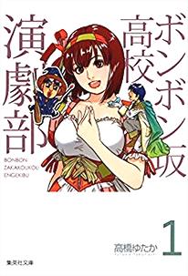 『週刊少年ジャンプ』で未だに“ヒット作が出てない競技”で打線