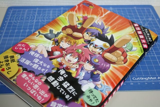 猛烈熱血大全 : さわ＠一撃離脱Blog