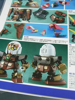 気を取り直して ホビージャパン ガンダムウェポンズ 武者烈伝 零編 ついに発売 さわ 一撃離脱blog 気を取り直して ホビージャパン ガンダムウェポンズ 武者烈伝 零編 ついに発売 さわ 一撃離脱blog