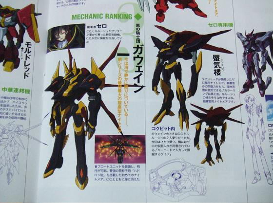 世界を変革するg さわ 一撃離脱blog