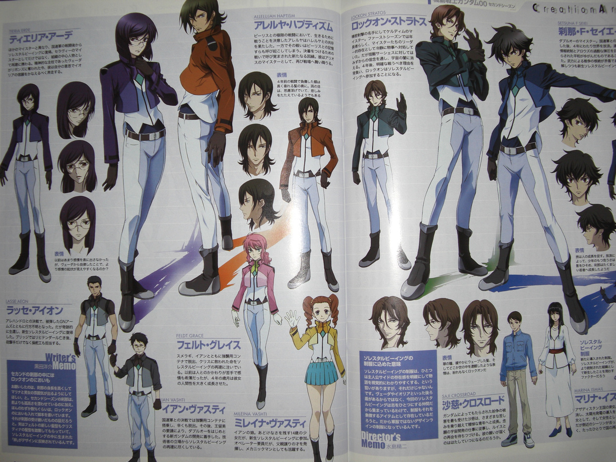 機動戦士ガンダム00 セカンドシーズン さわ 一撃離脱blog