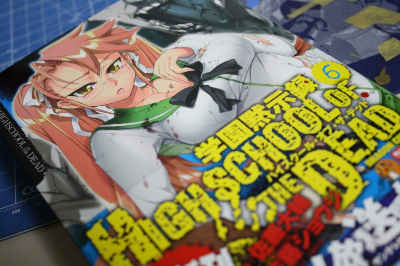 学園黙示録 ハイスクール オブ ザ デッド さわ 一撃離脱blog 学園黙示録 ハイスクール オブ ザ デッド さわ 一撃離脱blog