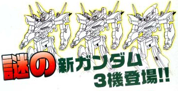 機動戦士ガンダム00 Ms キャラクターセレクション Mission 002 カードコレクション さわ 一撃離脱blog 機動戦士ガンダム00 Ms キャラクターセレクション Mission 002 カードコレクション さわ 一撃離脱blog