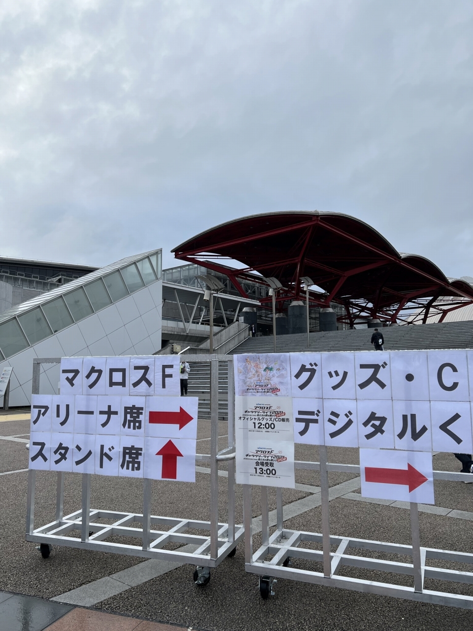 マクロスf ギャラクシーライブ21 リベンジ に行ってきたよ さわ 一撃離脱blog