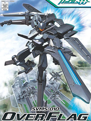 をををんくらげ枠 / 1/100 オーバーフラッグ 製作依頼品 ガンプラ をををんくらげ枠 / 1/100 オーバーフラッグ 製作依頼品 ガンプラ をを
