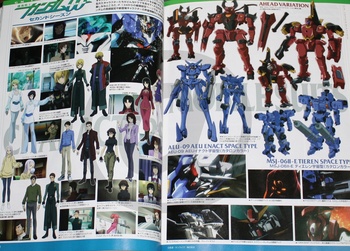 機動戦士ガンダム00 セカンドシーズン