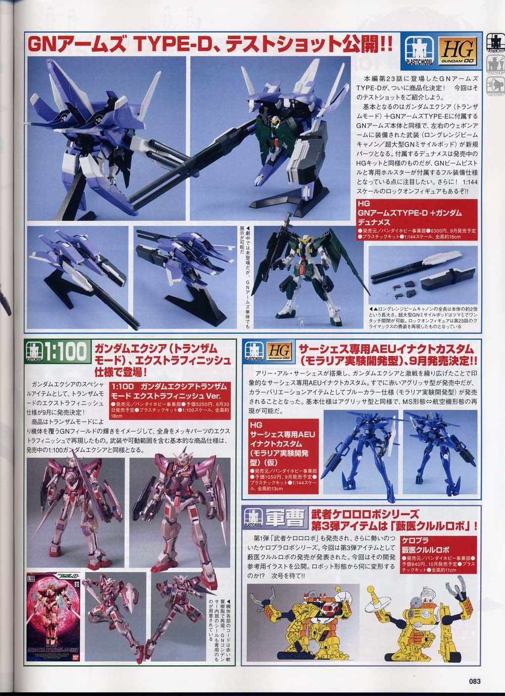 最終大幅値下げ❗️［完売品］早いもの勝ち⭐️ ヴェノム　ジェントルジャイアント adidas OriginalsがA BATHING APE®とUNDEFEATEDとの