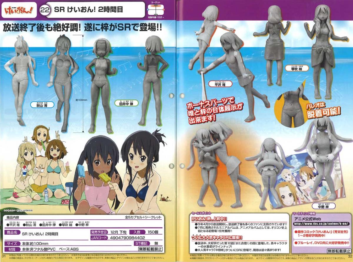 Sdガンダムバインド05 さわ 一撃離脱blog
