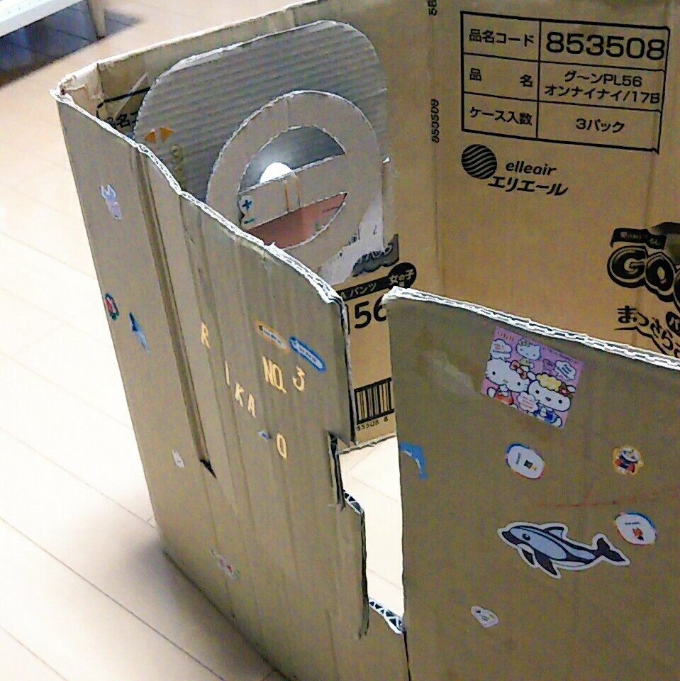 ダンボールや空き箱で作った 手作りおもちゃ ノートパソコン ダンボールカー 風船バスケ 子どもと仕事と子育てと病気とわたし