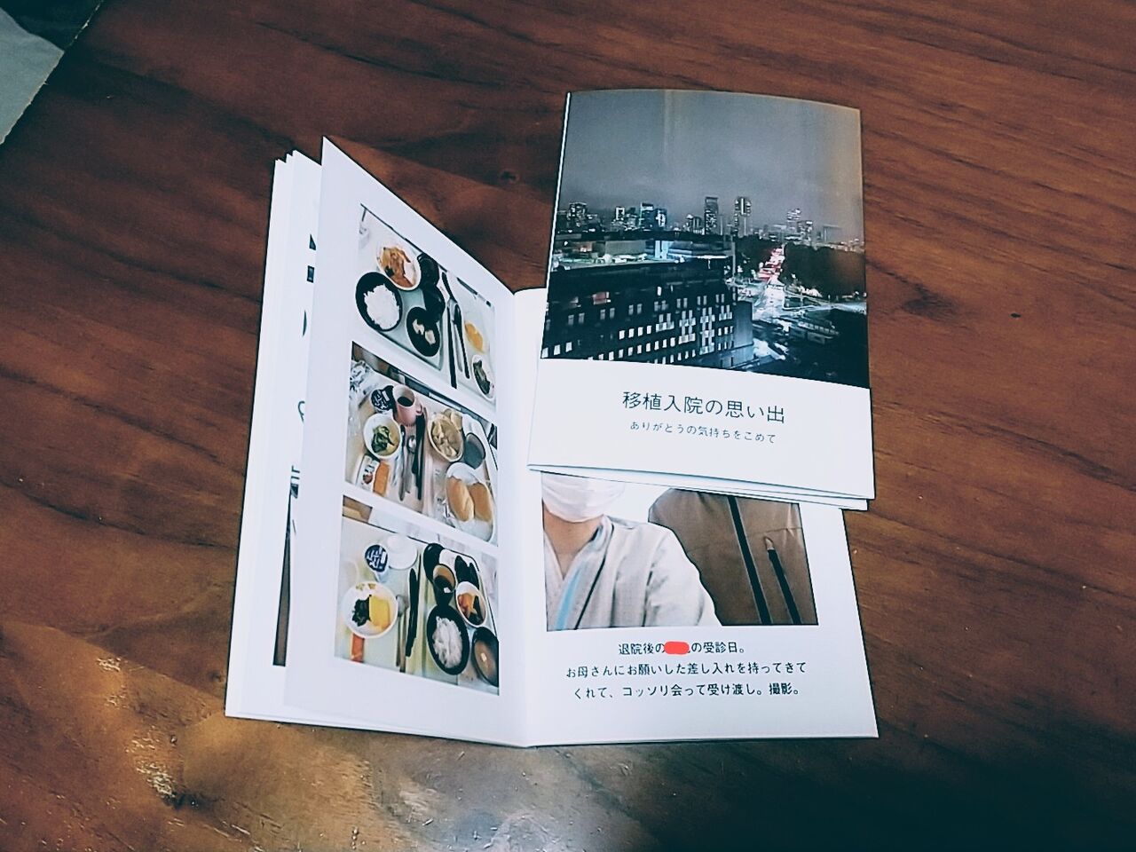 母の日と弟への誕生日プレゼントに 子どもと仕事と子育てと病気とわたし