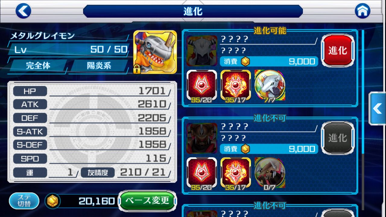 デジモンリンクスまとめ速報 デジモンリンクスまとめ速報