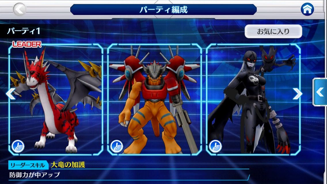 ライズグレイモンってどんな感じ デジモンリンクスまとめ速報 ライズグレイモンってどんな感じ デジモンリンクスまとめ速報