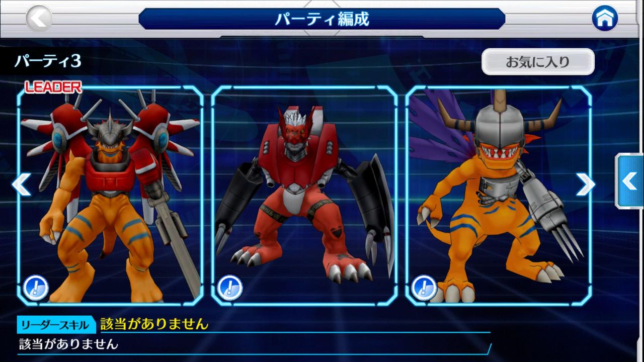 ライズグレイモンよわいのかよ デジモンリンクスまとめ速報 ライズグレイモンよわいのかよ デジモンリンクスまとめ速報