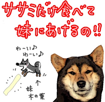 犬という群れのリーダーとは その2 ぽち Powered By ライブドアブログ 犬という群れのリーダーとは その2 ぽち Powered By ライブドアブログ