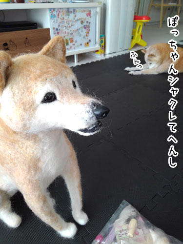 2018-9-24-2 - コピー