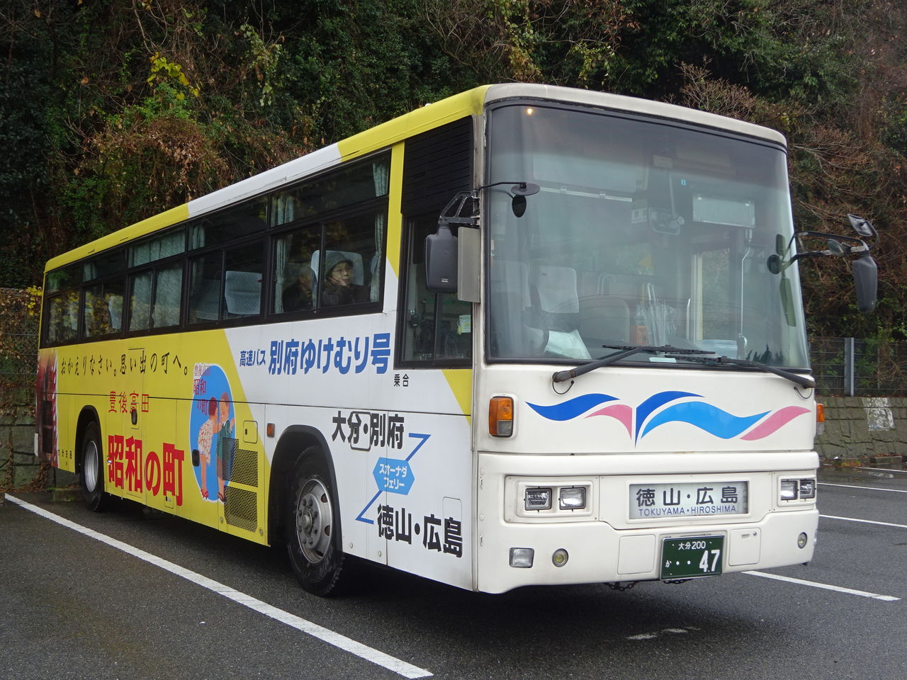大分交通バス 別府ゆけむり号最終便 17 1 乗り物旅行記録
