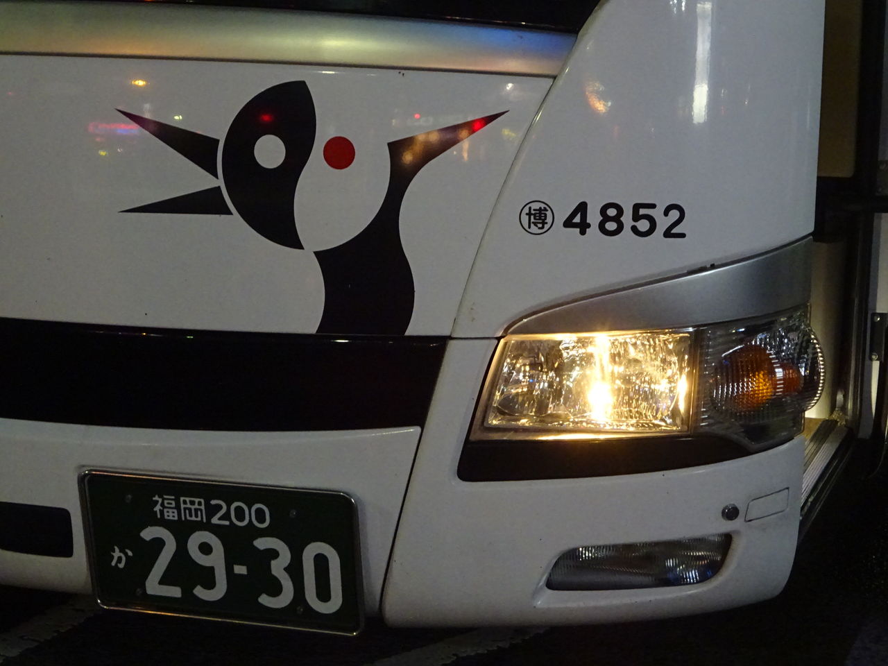 西鉄バス ペガサス号 17 9 乗り物旅行記録