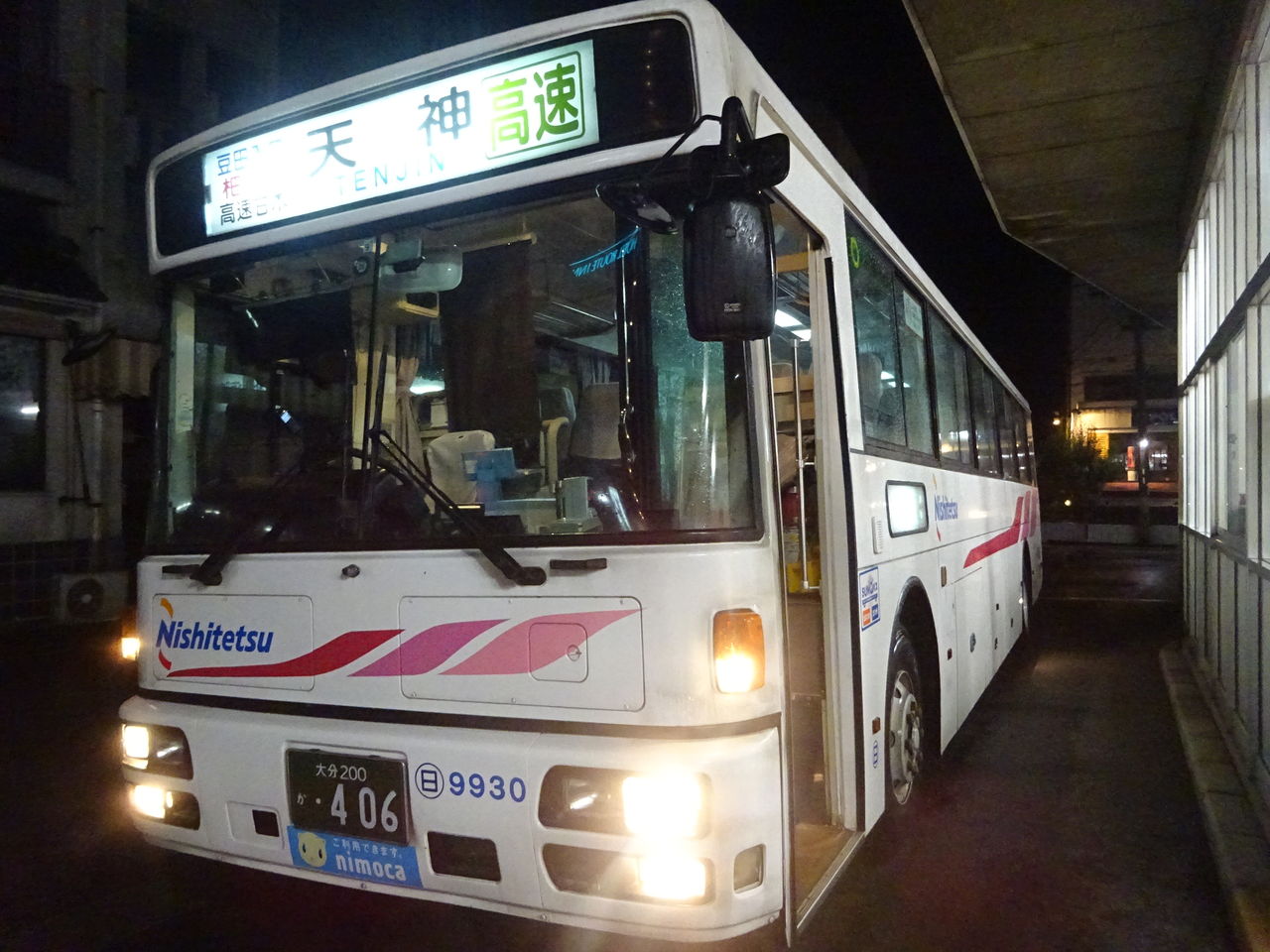 西鉄バス ひた号 2017 9 乗り物旅行記録