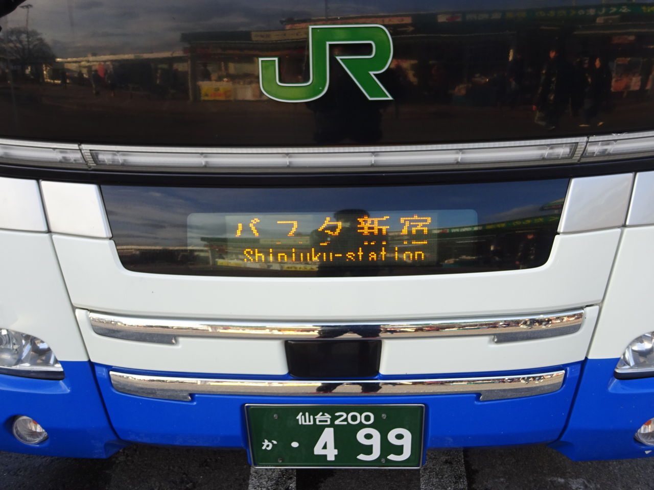 Jrバス東北 仙台新宿12号 17 2 乗り物旅行記録