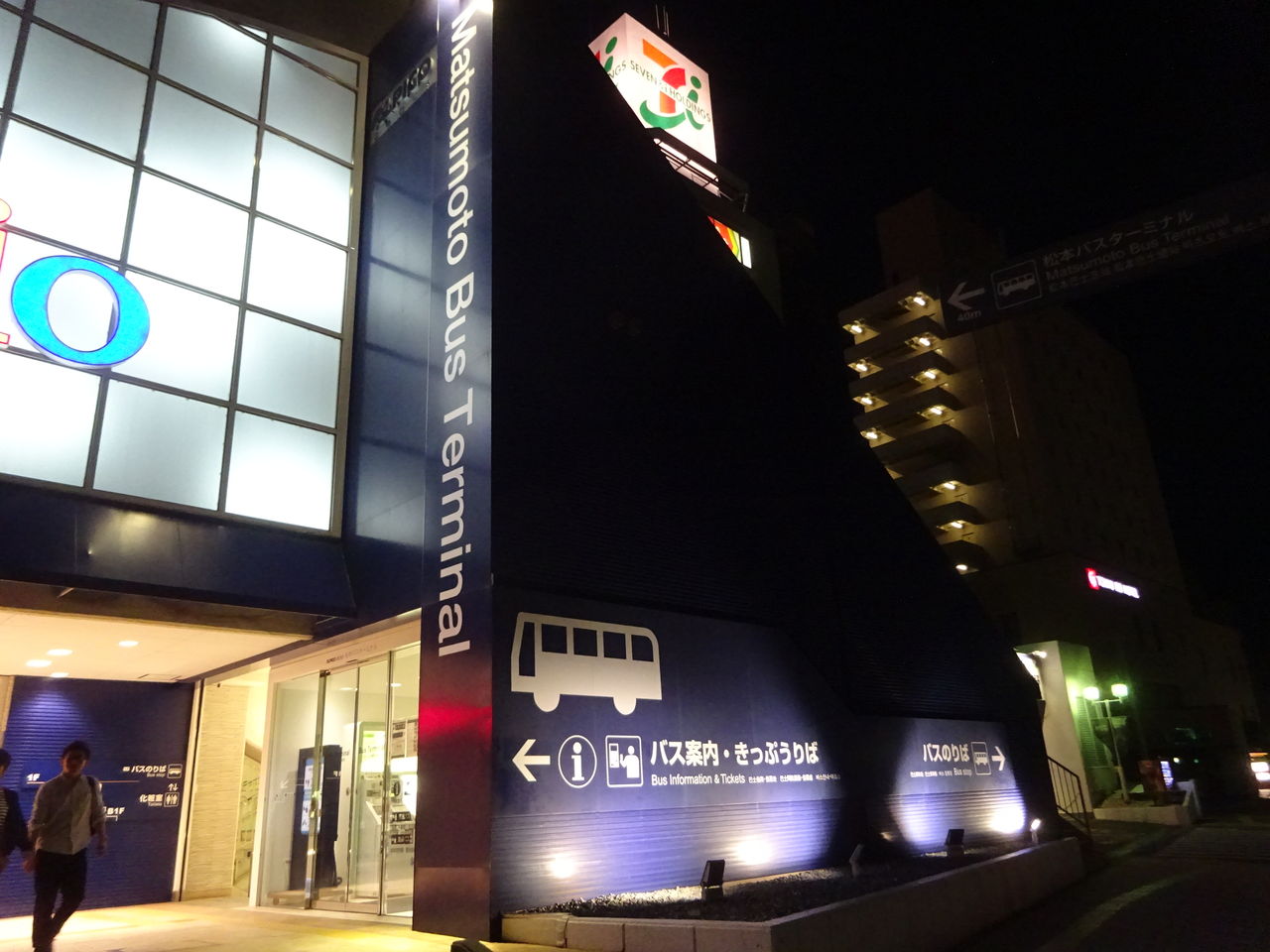 名鉄バス松本線2号車 17 5 乗り物旅行記録 名鉄バス松本線2号車 17 5 乗り物旅行記録
