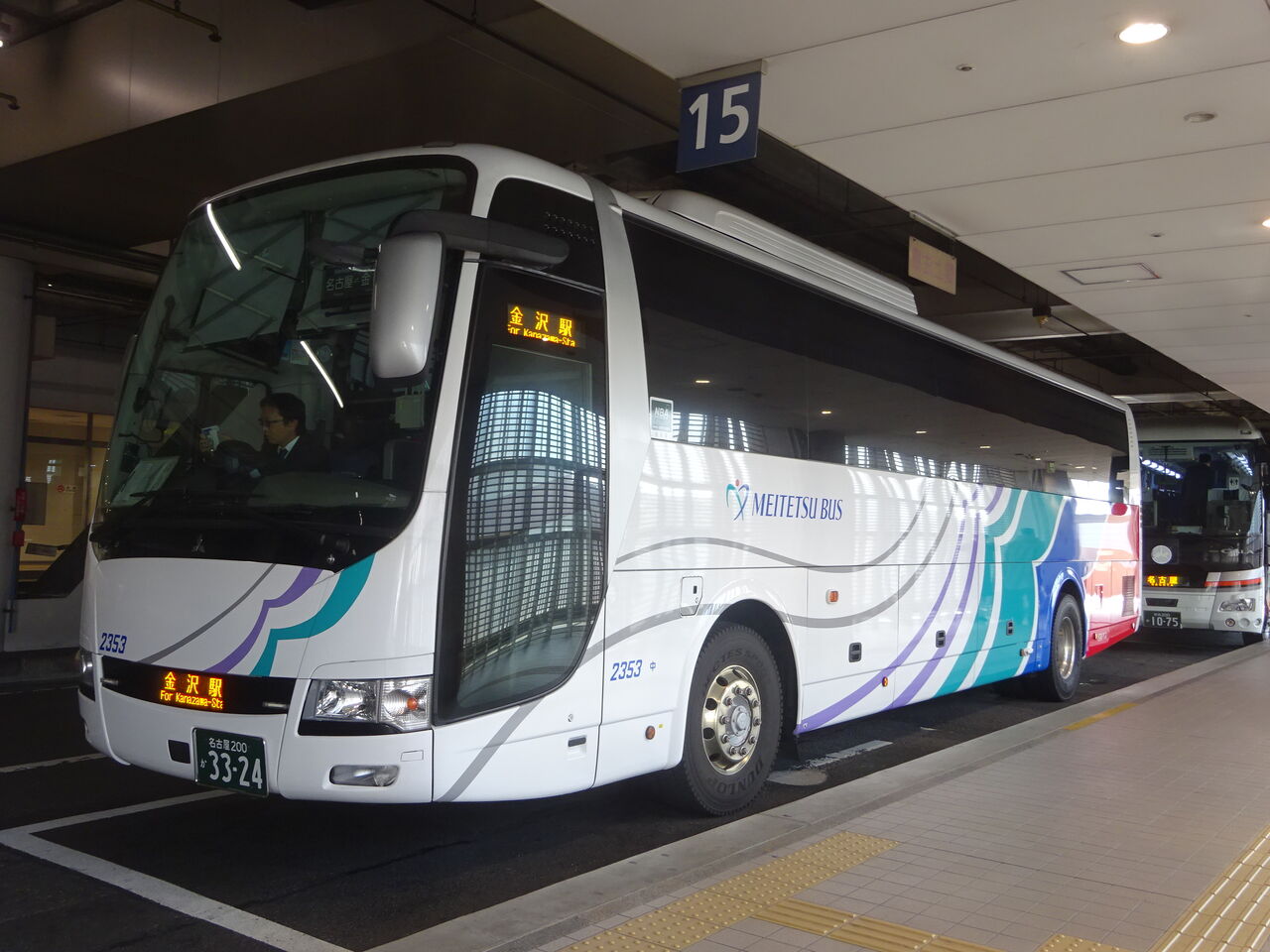 奈良交通 名古屋線 01 乗り物旅行記録 奈良交通 名古屋線 01 乗り物旅行記録
