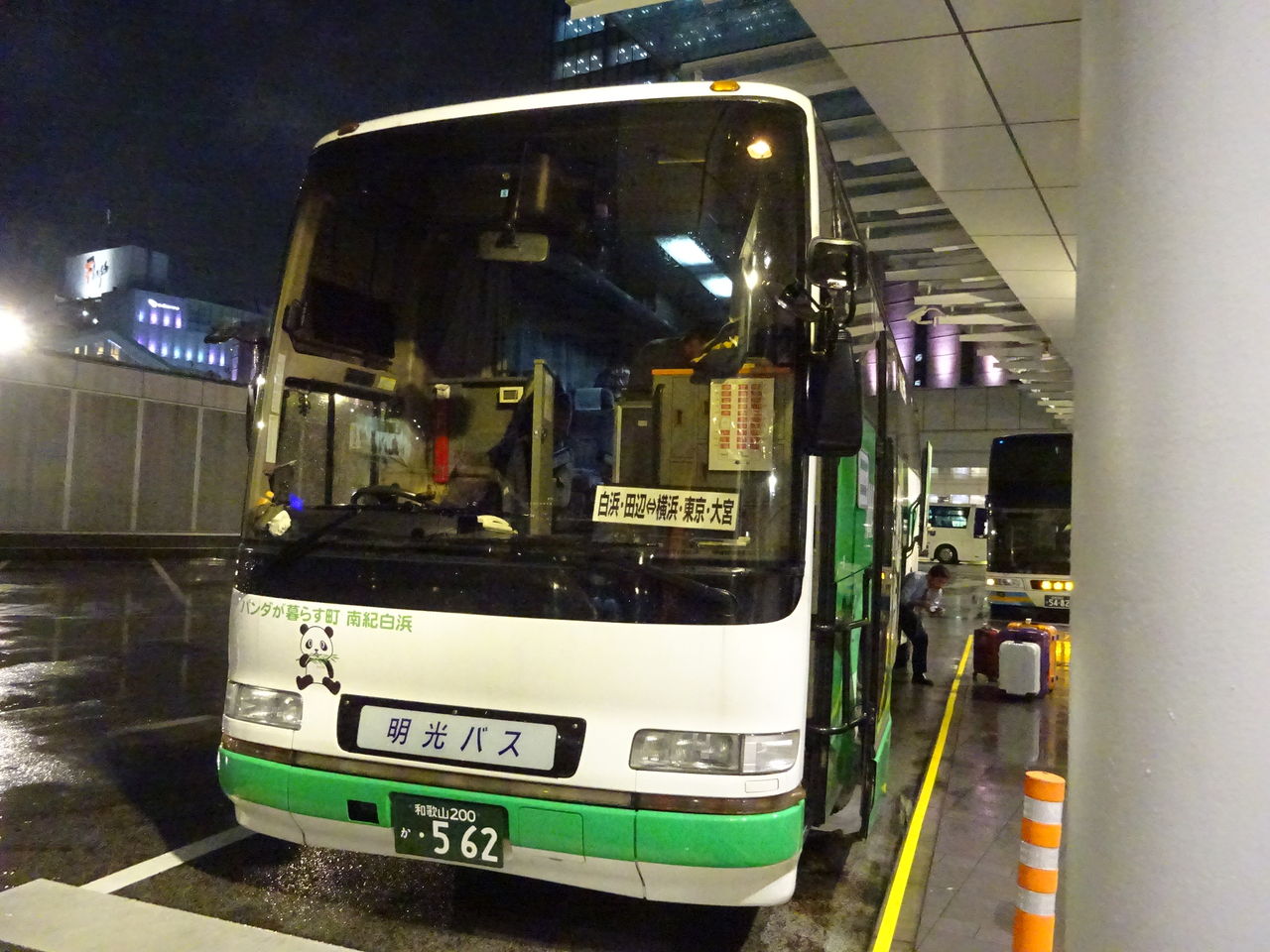 弘南バス パンダ号 17 3 乗り物旅行記録