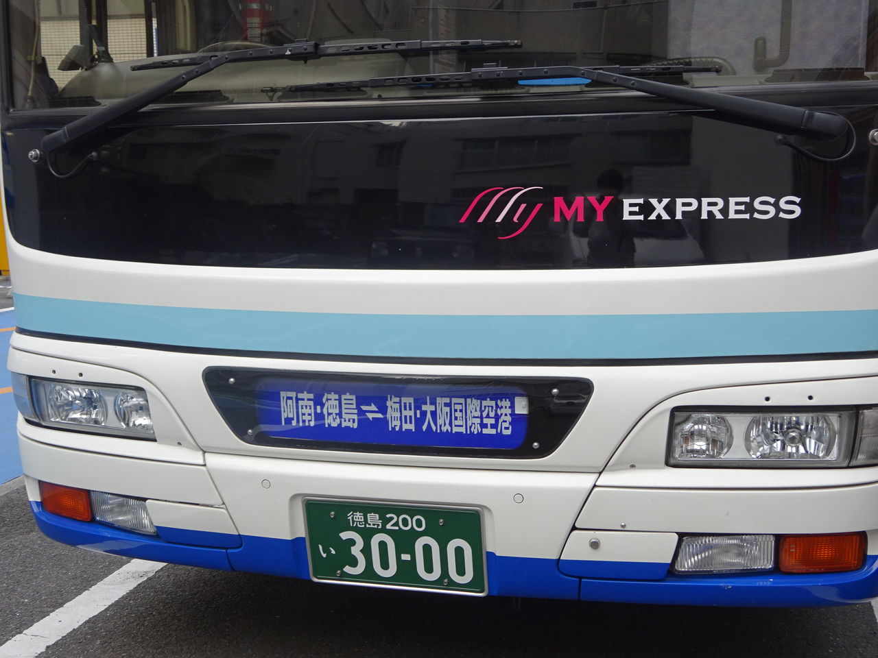 海部観光 マイエクスプレス大阪線 乗り物旅行記録 海部観光 マイエクスプレス大阪線 乗り物旅行記録