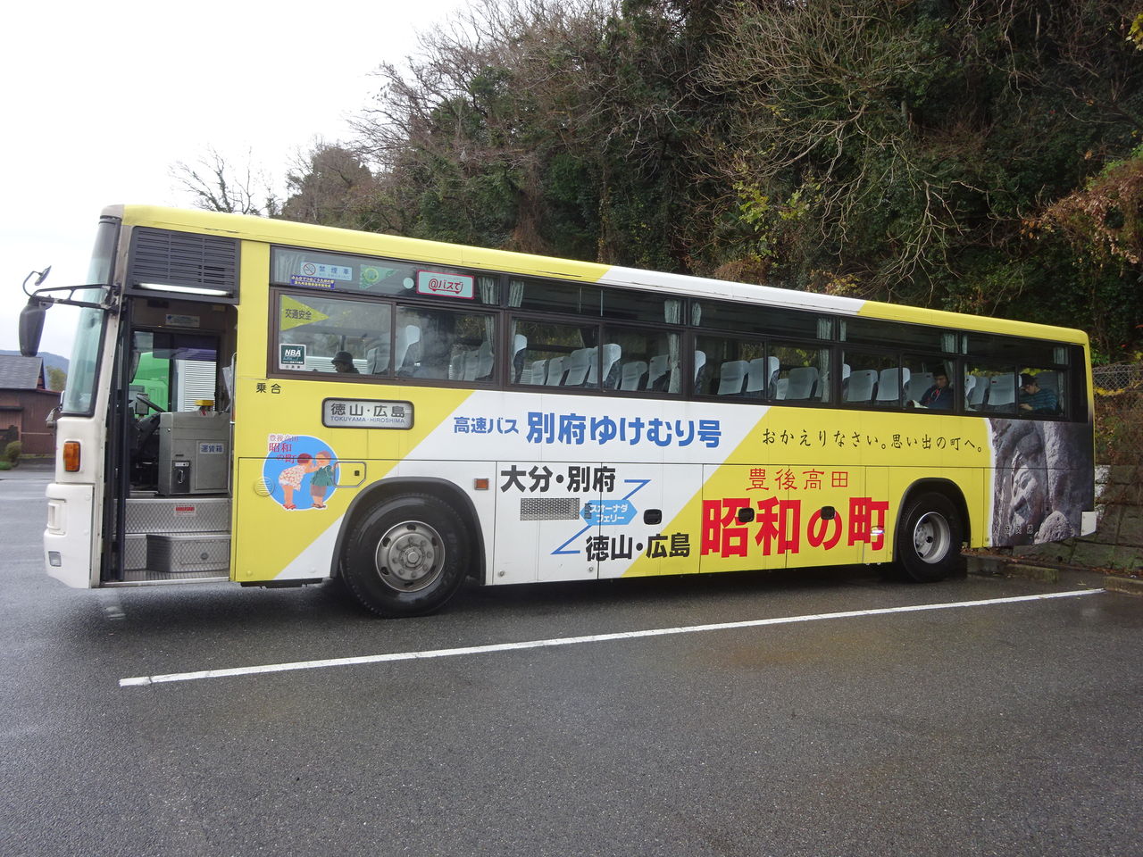 大分交通バス 別府ゆけむり号最終便 17 1 乗り物旅行記録
