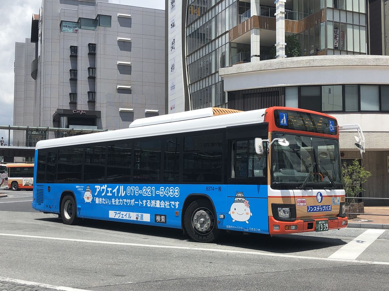 神姫バス空港バス 姫路ー伊丹空港 19 06 乗り物旅行記録