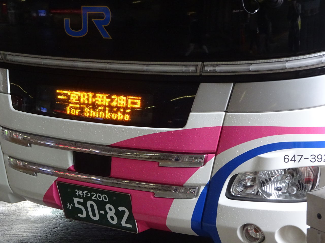 西日本jrバス 大磯46号 2019 06 乗り物旅行記録