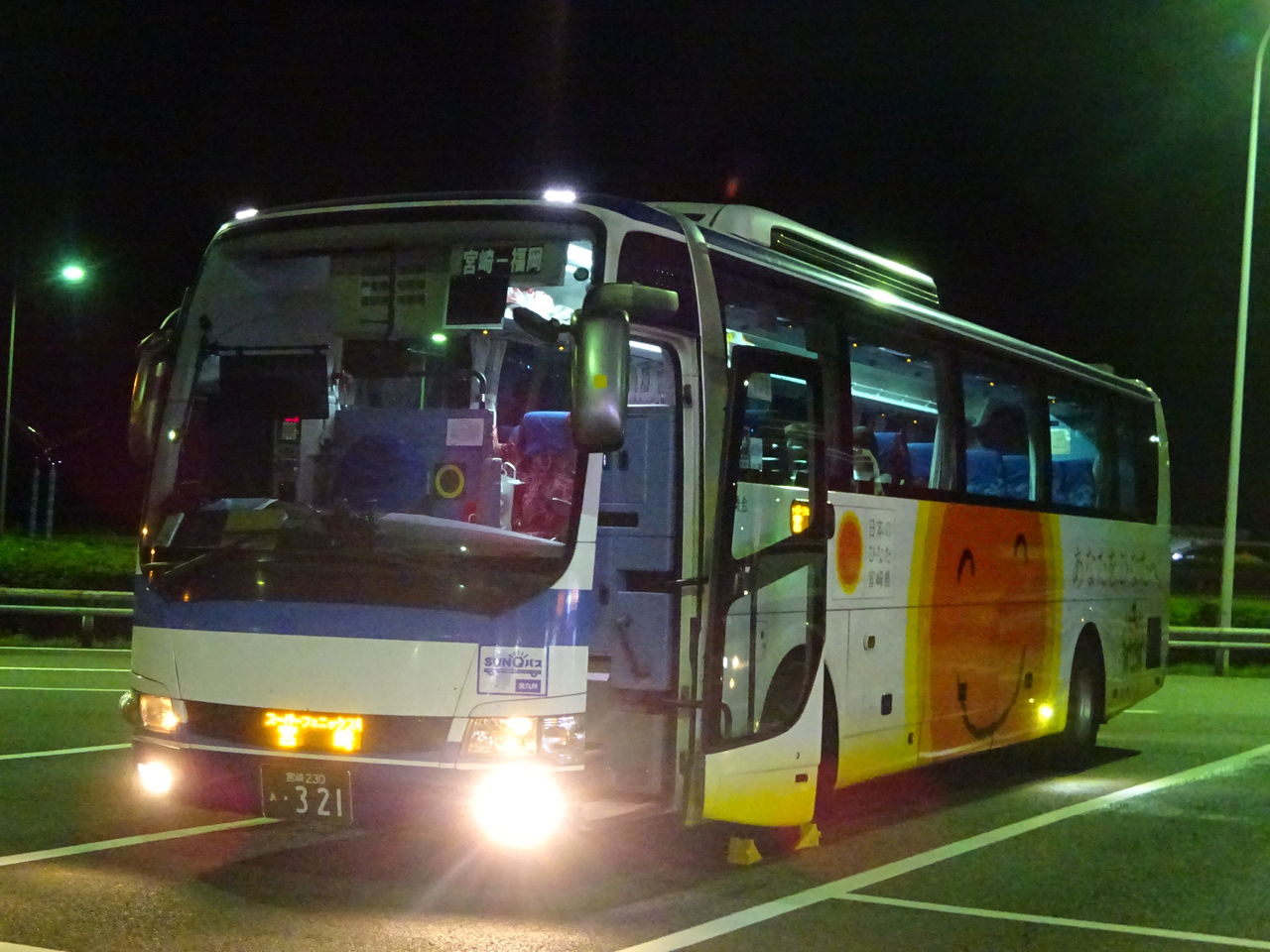 宮崎交通 なんぷう号(2017.9) : 乗り物旅行記録