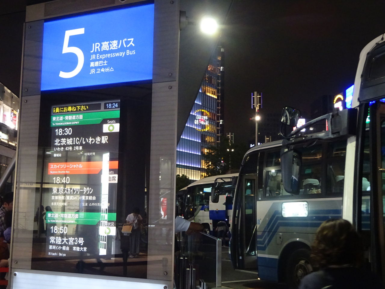 東武バス 東京スカイツリーシャトル 乗り物旅行記録