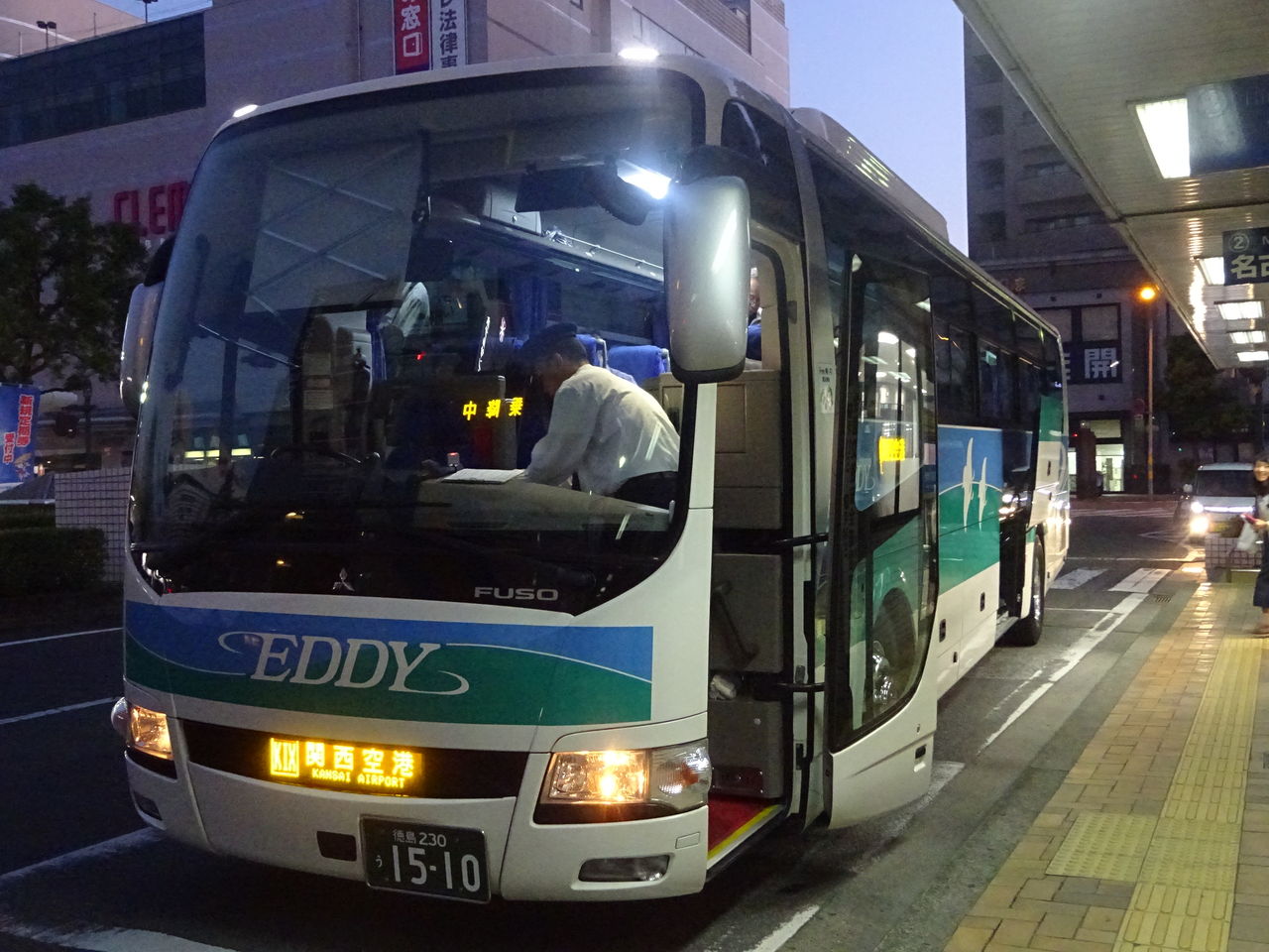 西日本JRバス 阿波エクスプレス大阪304号（2017.10） : 乗り物旅行記録