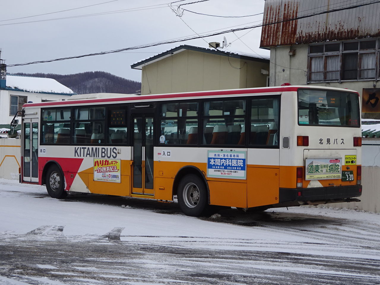 北見バス 遠軽ー紋別線 2018 01 乗り物旅行記録