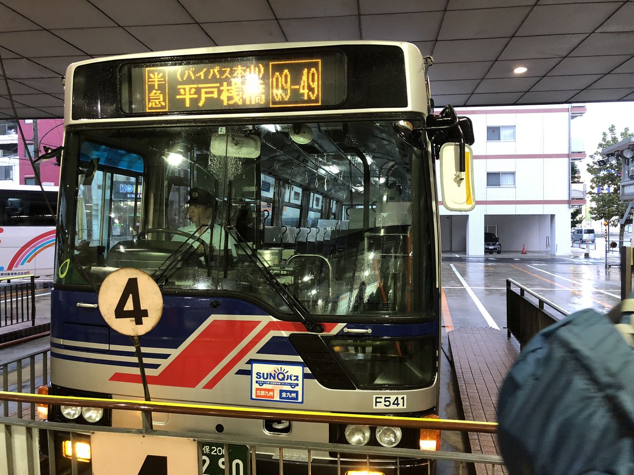 西肥バスでぐるっと 2018 09 乗り物旅行記録